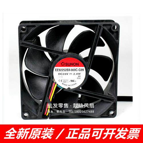 EE92252BX-000C-G99 9025 24V 2.4W 3线 变频器风扇