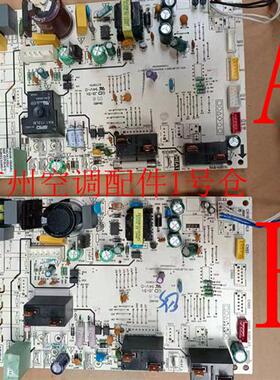 适用于美的变频空调KFR-51/72L/N8HF3 电路板KFR-72L/BP2DN8Y-YB3