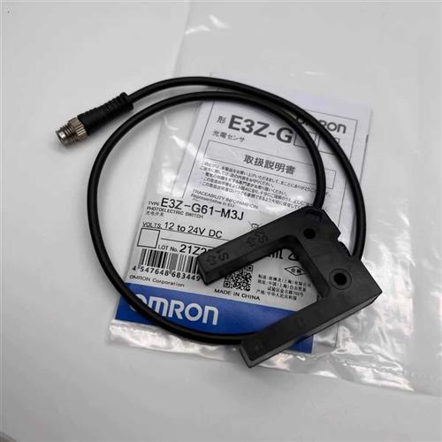 槽型光电开关E3Z-G61/G81G62/G82/G61-M3J电梯感应器