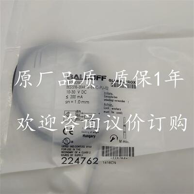 全新接近开关感测器 ES 516-3044-G-E4-C-PU-02 BES00M3 114870