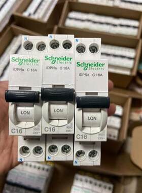 二手拆机施耐德1P双进双出IDPNa系列议价