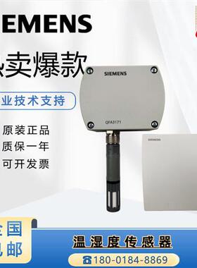 QFA2068 QFA2079 QFA2060 QFA3171 A3160D温湿度传感器探头