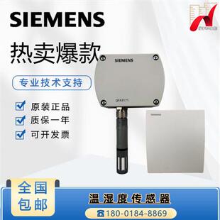 QFA2068 QFA2079 QFA2060 QFA3171 A3160D温湿度传感器探头