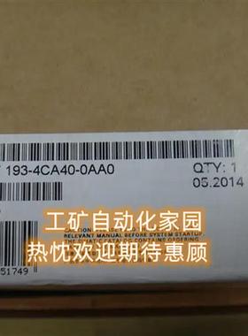6ES7193 193-4CB10/4CB20/4CB30/4CB60/4CB70/4CC20/4CC30-0AA0