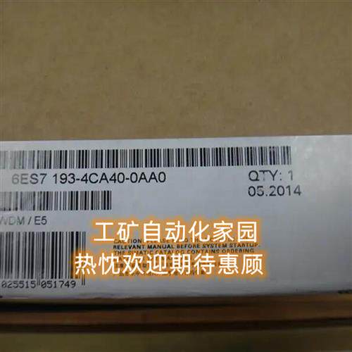 6ES7193 193-4CB10/4CB20/4CB30/4CB60/4CB70/4CC20/4CC30-0AA0