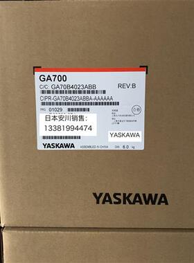 日本安川变频器GA700 CIPR-GA70B4023ABBA 7.5KW/11KW全新原装
