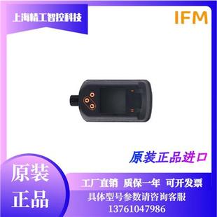 IFM SD1440全新压缩空气流量计