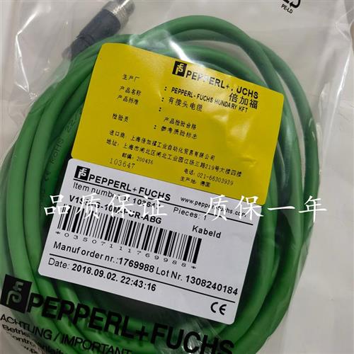 全新现货V1SD-G-2M-PUR-ABG-V45-G/1M/3M/5M/10M/15M/20M/25M/30M