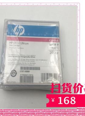C7971A全新惠普/ LTO1磁带C7971A 100GB-200GB Ultrium备份数据