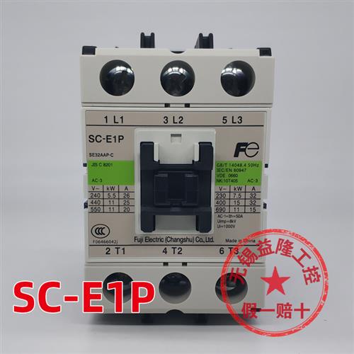 原装正品常熟/富士交流接触器SC-E1P AC24 110 220V 380V 32A