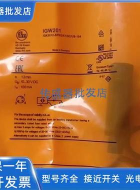 全新易福门接近开关IFW200 IFW201 IGW200 IGW20