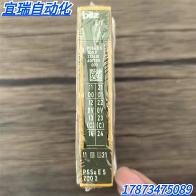 全新原装正品 皮尔兹 PSSu E S 2DO 2 模块 312410 现货