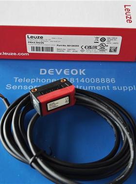 认准正品现货Leuze光电开关PRK5/2NPRK5M3/2NPRK5H3/2N