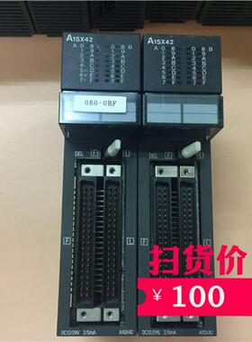 PLC模块A1SX42 A1SY42 A1SX40 A1SX41 A1SY42P
