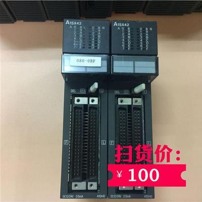 PLC模块A1SX42 A1SY42 A1SX40 A1SX41 A1SY42P