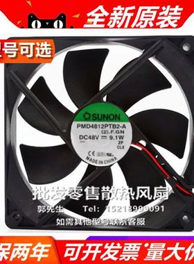 KDE/PMD4812PTB2/1-6A/EEC0224B3-000C/U-AB9/A99 48V 风扇