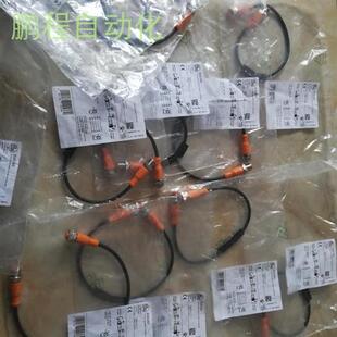 德国易福门电缆EVC055 EVC001 EVW098 EVW026现货议价欢迎询价