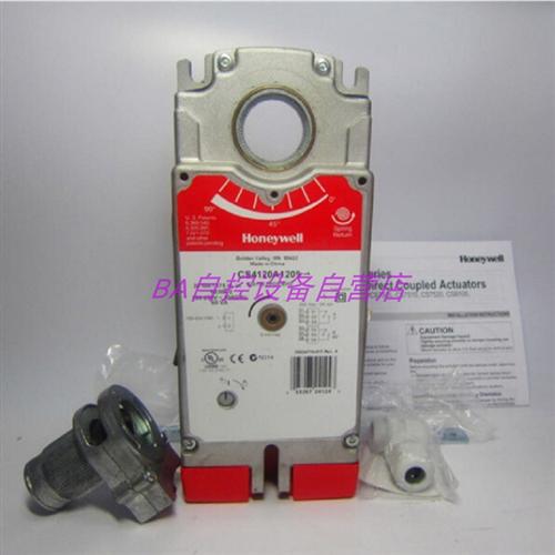 CS8105A1008 CS8110A1008 CS8120A1007 CS系列风阀执行器