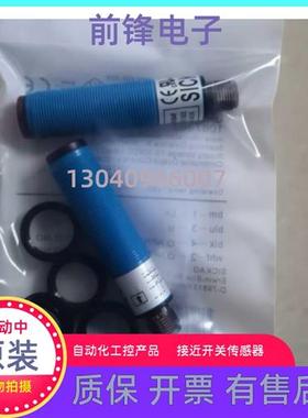 光电GRSE18-N2447 D2446 GRS18-D2426 GRE18-P2417 2437 2412 21