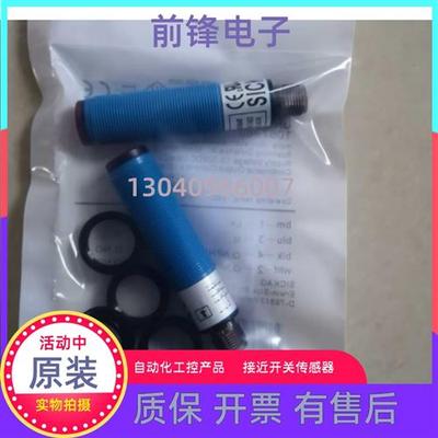 光电GRSE18-N2447 D2446 GRS18-D2426 GRE18-P2417 2437 2412 21