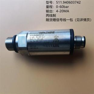 瑞士511压力传感器变送器511.933003742 511.940603742
