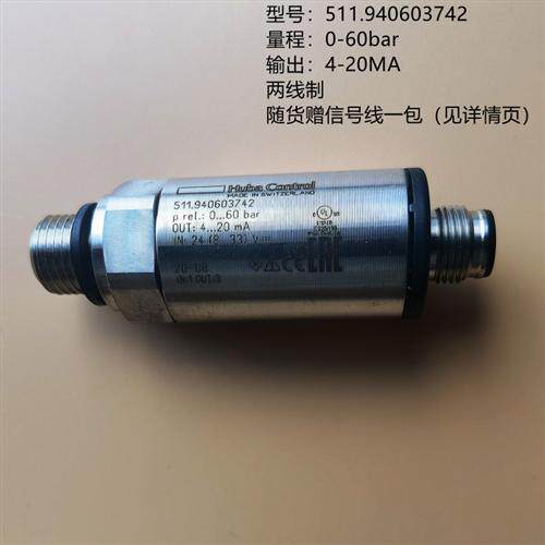 瑞士511压力传感器变送器511.933003742 511.940603742