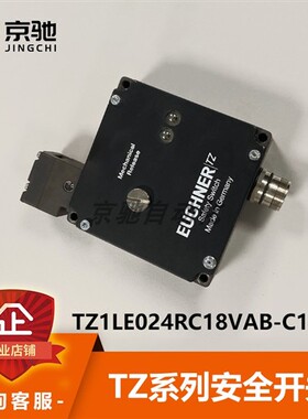 TZ1LE024RC18VAB-C1826安士能euchner圆形接插件084246全新现货