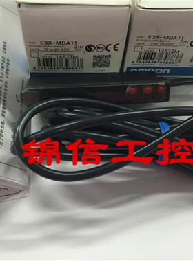 销售原装正品OMRON/E3X-MDA11数字光纤放大器现货