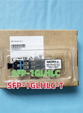 SFP-1GLHLC全新原装  SFP-1GLHLC-T 单模千兆30KM光模块