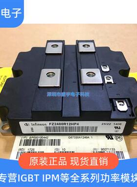 FZ2400R12HP4 FZ2400R12HE4P-B9 FZ2400R17HE4P-B9/17HP4-B9