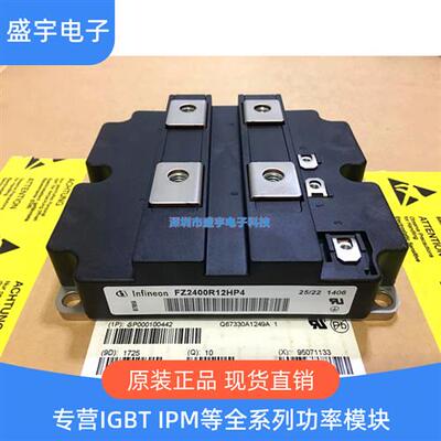 FZ2400R12HP4 FZ2400R12HE4P-B9 FZ2400R17HE4P-B9/17HP4-B9
