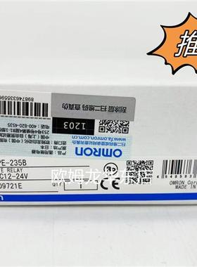G3PE-215B DC12-24 BY OMZ/C固态继电器 原装全新正品现货