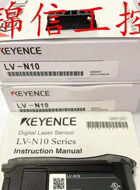 原装LV-N11N/N11P/N10/N11CN/N11CP/N11MN/N12CP/N12N/N12P