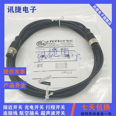 M12插头连接线EVT071/EVT072/EVC080/EVC079/EVC095/EVC556