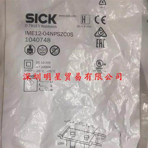 IME12-04NPSZCOS德国接近开关原装正品假一罚接近传感器