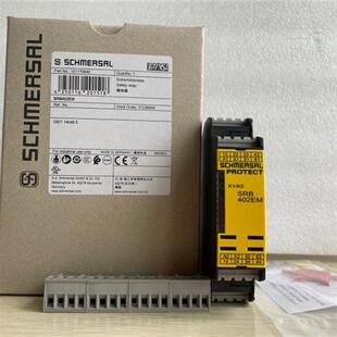 402EM 24V议价 SCHMERSAL安全继电器SRB 原装