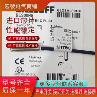 324 现货 BES00N5 516 03三线PNP常开传感器 BES