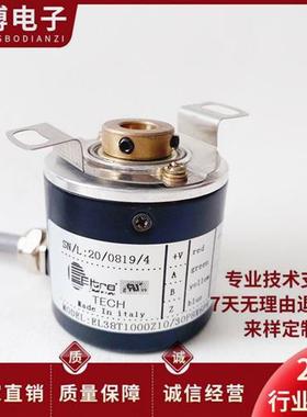 全新意尔创EL38T1000Z10/30P8X6PR空心轴光电旋转编码器
