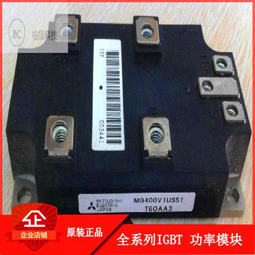 东芝IGBT模块 MG400V1US51