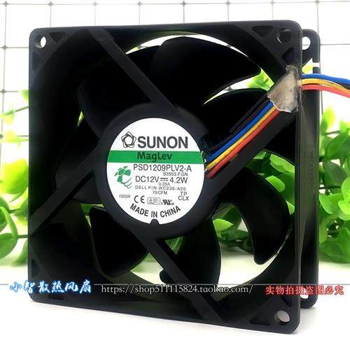 9CM风扇 9032 12V 4.2WPWM调速机箱 散热PSD1209PLV2-A