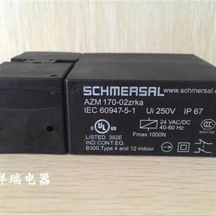SCHMERSAL 安全开关锁 AZM170-11ZRKA AZM170-02ZRKA