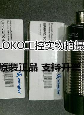 原装正品Wenglor进口原装接近开关传感器I30H004