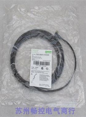 全新穆尔插头7000-08081-6100300 现货M8 弯头 3芯 3M
