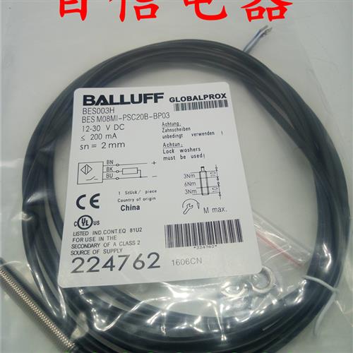 balluff巴鲁夫接近开关BES0045 BES M12MG-GSC30B-BV02品质保证