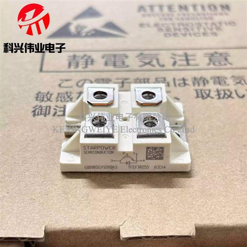 全新原装GD100SGY120D6S GD150SDT120D6S GD50SGY120D6S 75SDK120