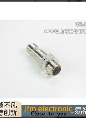 易福门传感器电感式接近开关IF5909    IF5927  IF5997