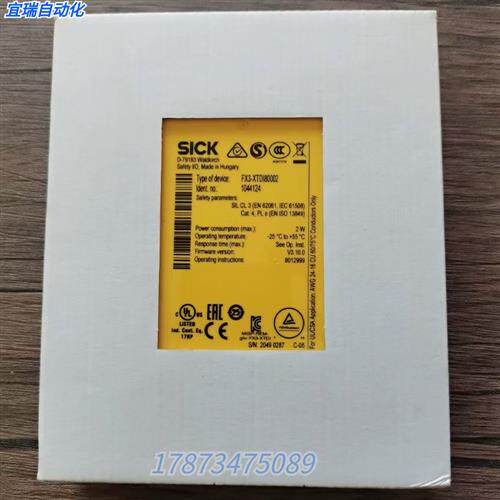 全新原装未拆封 西克 FX3-XTDI80002 继电器 1044124版本 V3.10.0