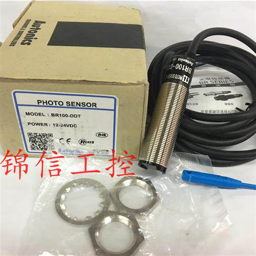 原装正品/奥托尼克斯BR100-DDT NPN输出型光电传感器现货