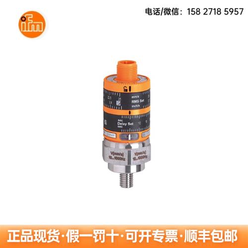 振动监控器VKV021VKV022 传感器现货图片