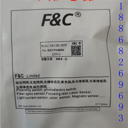 全新 嘉准光电开关传感器 DR12RI-S05P/S05P/15D/S05P2/S05P2/15D